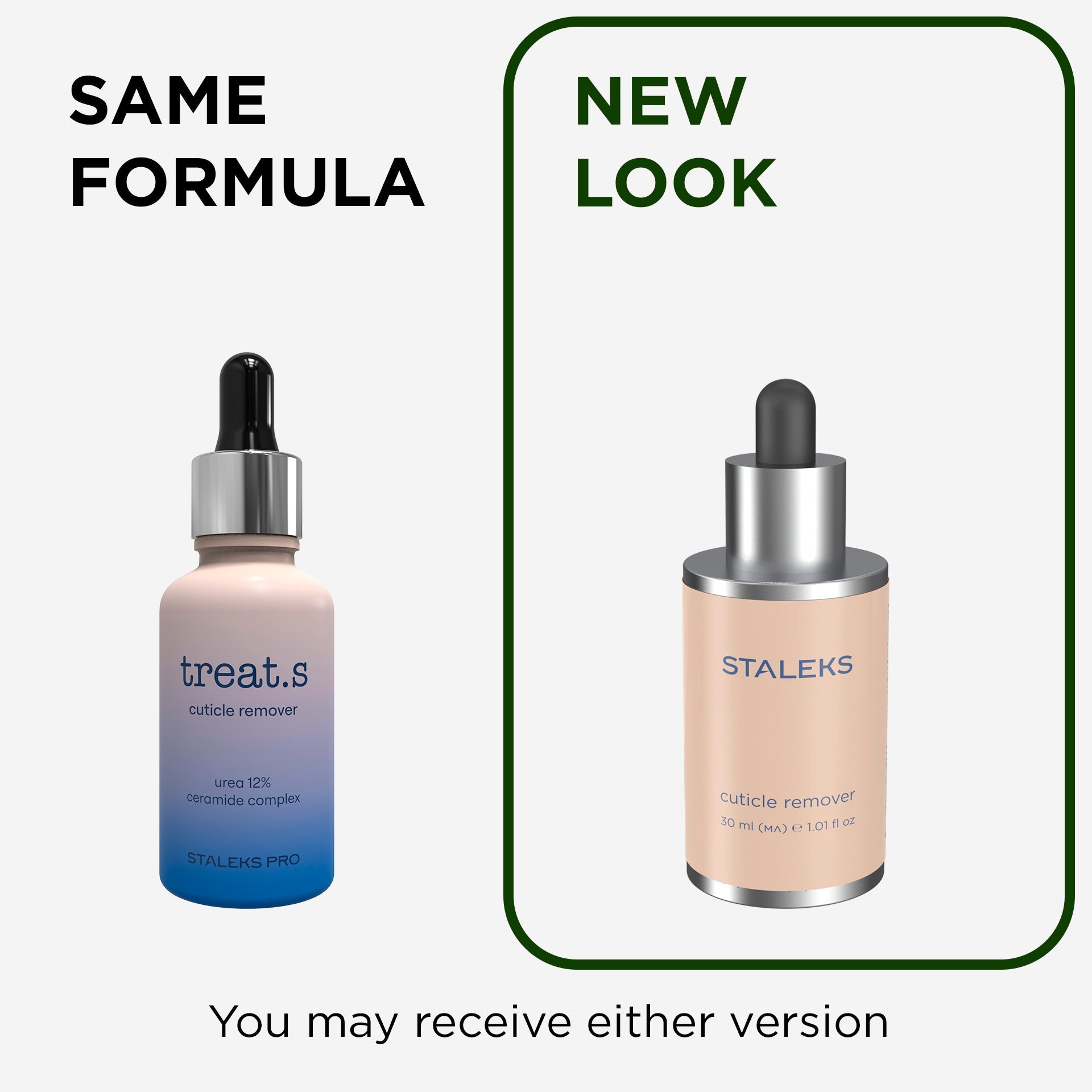 CUTICLE REMOVER